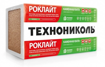 Утеплитель Роклайт 35кг/м3 1200х600х50мм (0,288м3, 5,76м2/уп) GL 123154