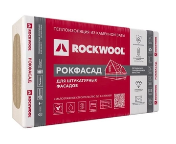 Утеплитель RockWool Рокфасад 1000х600х50 (2,40м2, 0,12м3) GL 140663