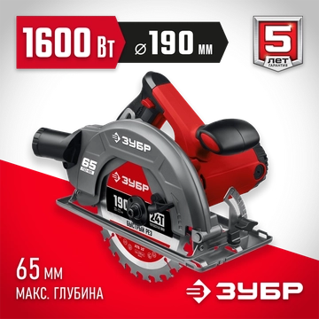 ЗУБР  d 190 мм, 1600 Вт, циркулярная пила (дисковая) (ПД-65) ПД-65
