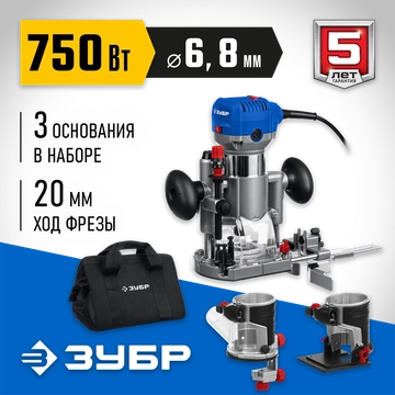 ЗУБР  750 Вт, кромочный фрезер, сумка, 3 основания, Профессионал (ФПК-750Н) ФПК-750Н