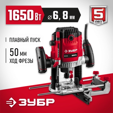 ЗУБР  1650 Вт, 50 мм, универсальный фрезер (ФМ-1650) ФМ-1650