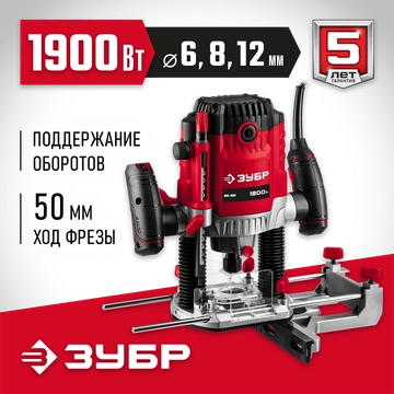 ЗУБР  1900 Вт, 50 мм, универсальный фрезер (ФМ-1900) ФМ-1900