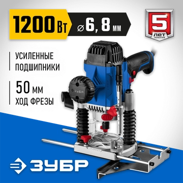 ЗУБР  1200 Вт, 50 мм, универсальный фрезер (ФМР-1200) ФМР-1200