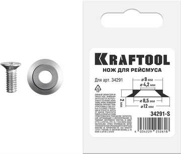 KRAFTOOL  REISMUS, нож для рейсмуса (арт.34291) (34291-S) 34291-S