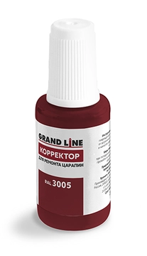 Штрих-корректор для ремонта царапин Grand Line RAL 3005 (с кисточкой) GL 64321