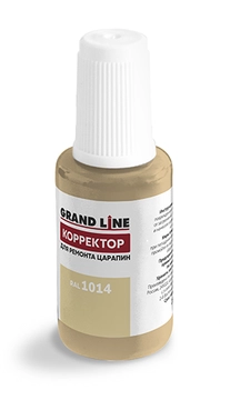 Штрих-корректор для ремонта царапин Grand Line RAL 1014 (с кисточкой) GL 64326