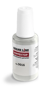 Штрих-корректор для ремонта царапин Grand Line RAL 9016 (с кисточкой) GL 64324