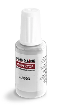 Штрих-корректор для ремонта царапин Grand Line RAL 9003 (с кисточкой) GL 166187