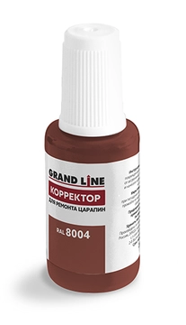 Штрих-корректор для ремонта царапин Grand Line RAL 8004 (RR 750) (с кисточкой) GL 550166