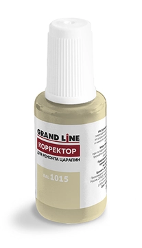 Штрих-корректор для ремонта царапин Grand Line RAL 1015 (с кисточкой) GL 584060