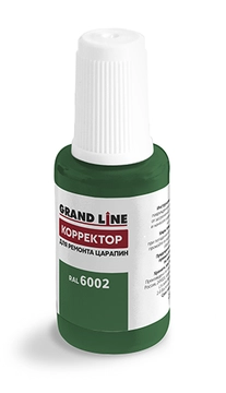 Штрих-корректор для ремонта царапин Grand Line RAL 6002 (с кисточкой) GL 584065