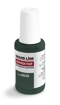 Штрих-корректор для ремонта царапин Grand Line RAL 6020 (RR 11) (с кисточкой) GL 584069