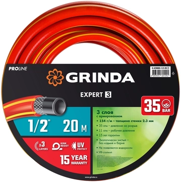 GRINDA  EXPERT 3, 1/2″, 20 м, 35 атм, трёхслойный, армированный, поливочный шланг, PROLine (8-429005-1/2-20) 8-429005-1/2-20_z02