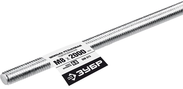 ЗУБР DIN 975, кл. пр. 6.8, М8 x 2000 мм, резьбовая шпилька, 1 шт, Профессионал (30336-08-2) zb  30336-08-2