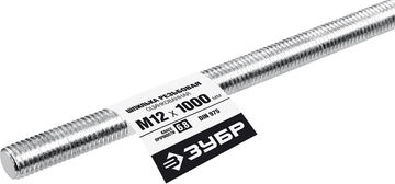 ЗУБР DIN 975, кл. пр. 6.8, М12 x 1000 мм, резьбовая шпилька, 1 шт, Профессионал (30336-12-1) zb  30336-12-1