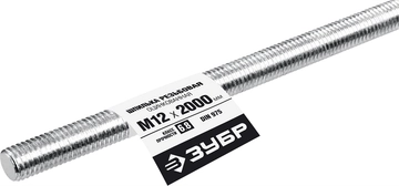 ЗУБР DIN 975, кл. пр. 6.8, М12 x 2000 мм, резьбовая шпилька, 1 шт, Профессионал (30336-12-2) zb  30336-12-2