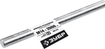 ЗУБР DIN 975, кл. пр. 6.8, М14 x 2000 мм, резьбовая шпилька, 1 шт, Профессионал (30336-14-2) zb  30336-14-2