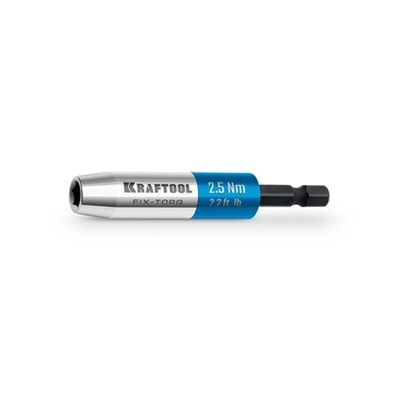KRAFTOOL FIX-TORQ 2.5 Нм динамометрический адаптер для бит (64035-2.5) zb  64035-2.5
