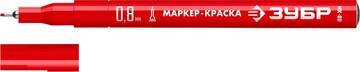ЗУБР МК-80 красный, 0.8 мм маркер-краска (06324-3) zb  06324-3