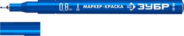 ЗУБР МК-80 синий, 0.8 мм маркер-краска (06324-7) zb  06324-7