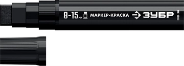 ЗУБР МК-1500 черный, 8-15 мм маркер-краска (06329-2) zb  06329-2