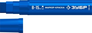 ЗУБР МК-1500 синий, 8-15 мм маркер-краска (06329-7) zb  06329-7
