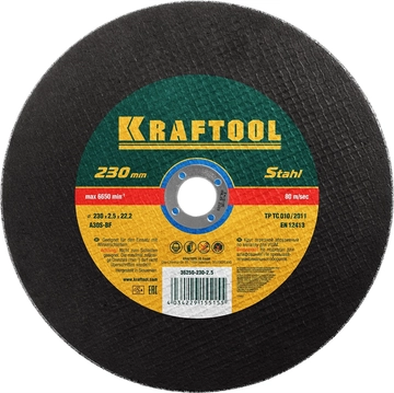KRAFTOOL 230 x 2.5 x 22.2 мм, для УШМ, круг отрезной по металлу (36250-230-2.5) zb  36250-230-2.5_g