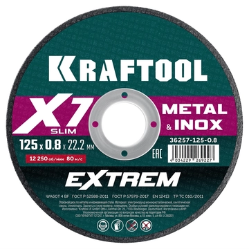 KRAFTOOL X7-EXTREM 125x0.8 мм по металлу отрезной диск для аккумуляторных УШМ (36257-125-0.8) zb  36257-125-0.8