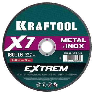 KRAFTOOL X7-EXTREM 180x1.6 мм по металлу отрезной диск для УШМ (36257-180-1.6) zb  36257-180-1.6
