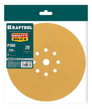 KRAFTOOL Giraffe GOLD-9 225 мм, Р180, шлифовальный круг на липучке, 9 отв. (35651-180) zb  35651-180
