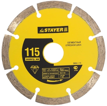 STAYER 105 мм, (22.2 мм, 7 х 1.8 мм), сегментный алмазный диск (3660-105) zb  3660-105