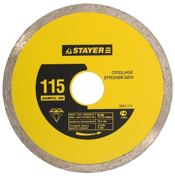 STAYER 105 мм, (22.2 мм, 5 х 1.8 мм), сплошной алмазный диск (3664-105) zb  3664-105