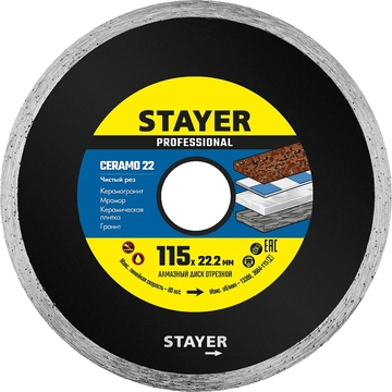 STAYER Ceramo-22, d 115 мм, (22.2 мм, 5 х 1.9 мм), сплошной сплошной алмазный диск, Professional (3664-115) zb  3664-115_z02