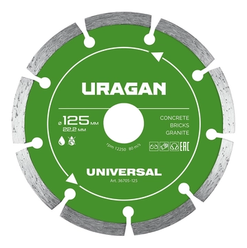 URAGAN UNIVERSAL 125 мм, диск алмазный отрезной сегментный (36705-125) zb  36705-125