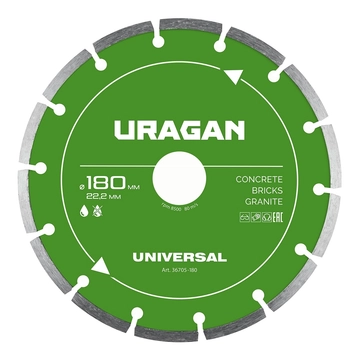 URAGAN UNIVERSAL 180 мм, диск алмазный отрезной сегментный (36705-180) zb  36705-180