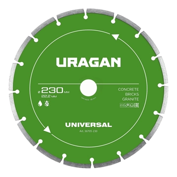 URAGAN UNIVERSAL 230 мм, диск алмазный отрезной сегментный (36705-230) zb  36705-230