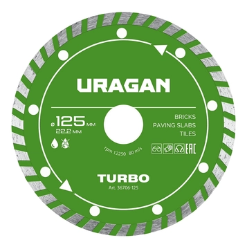 URAGAN TURBO 125 мм, диск алмазный отрезной сегментированный (36706-125) zb  36706-125