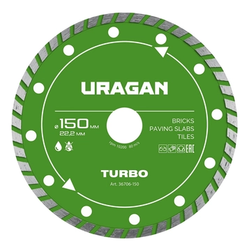 URAGAN TURBO 150 мм, диск алмазный отрезной сегментированный (36706-150) zb  36706-150