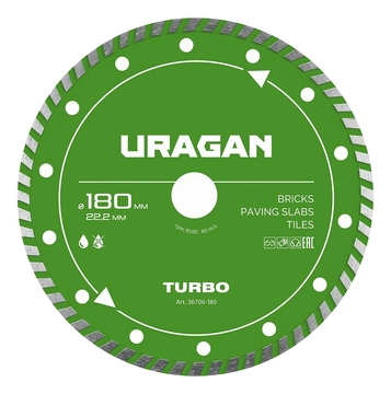 URAGAN TURBO 180 мм, диск алмазный отрезной сегментированный (36706-180) zb  36706-180
