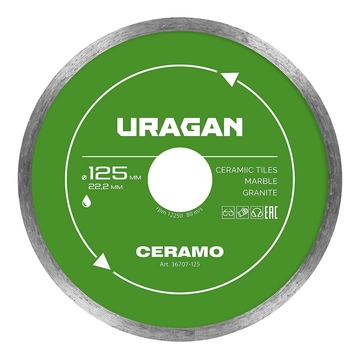 URAGAN CERAMO 125 мм, диск алмазный отрезной сплошной (36707-125) zb  36707-125