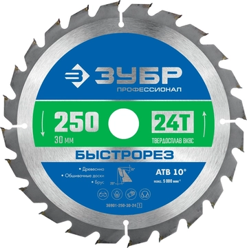 ЗУБР Быстрорез, 250 x 30 мм, 24Т, пильный диск по дереву, Профессионал (36901-250-30-24) zb  36901-250-30-24_z01