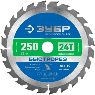 ЗУБР Быстрорез, 250 x 32 мм, 24Т, пильный диск по дереву, Профессионал (36901-250-32-24) zb  36901-250-32-24_z01