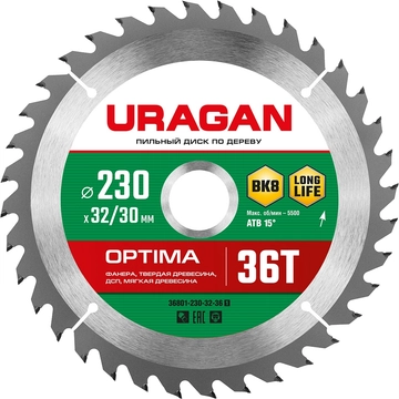 URAGAN Optima, 230 х 32/30 мм, 36Т, пильный диск по дереву (36801-230-32-36) zb  36801-230-32-36_z01
