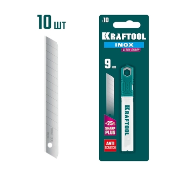KRAFTOOL INOX 9 мм, 10 шт, нержавеющие сегментированные лезвия (09608-09-S10) zb  09608-09-s10