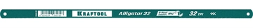 KRAFTOOL Alligator-32, 32 TPI, 300 мм, биметаллическое гибкое полотно по металлу (15942-32) zb  15942-32