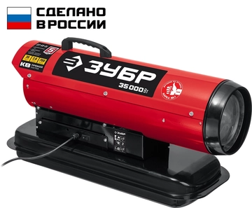 ЗУБР 35 кВт, дизельная тепловая пушка, прямой нагрев (ДП-К8-35) zb  дп-к8-35