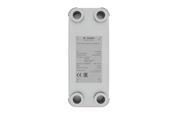 Ридан XB-30R 004H7567R — Паяный пластинчатый теплообменник, DN32, количество пластин 100 004h7567r