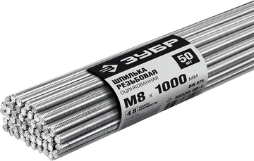 ЗУБР  DIN 975, кл. пр. 4.8, М8 х 1000 мм, цинк, 50 шт, резьбовая шпилька (30330-08-1) 30330-08-1