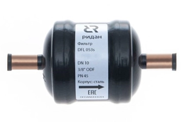 Ридан 023B7108R — Герметичный фильтр-осушитель с шариковой засыпкой DFL 053s TW, присоединительные патрубки 3/8", под пайку 023b7108r
