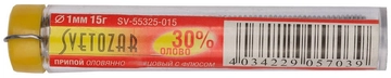 СВЕТОЗАР  ПОС 30, 1 мм, 15 г, трубка с флюсом, туба, припой (SV-55325-015) SV-55325-015